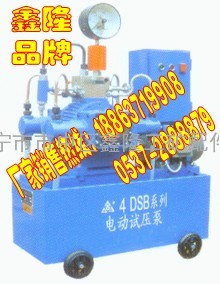 优质4DSB压力自控式电动试压泵  18863719908现货直供