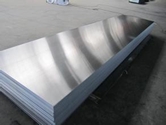 纯铝1050铝板/1050铝板价格