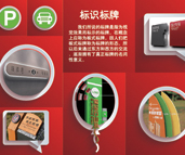 广告设计制作、广告牌、标示标牌、夜光字、自发光字