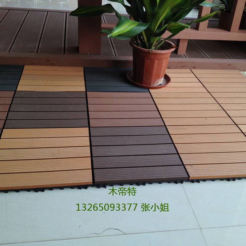 diy木塑地板 300*300*25 塑木拼花地板 环保木塑diy拼花地板现货