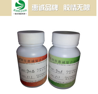 供应高品质HC-9201AB水晶胶