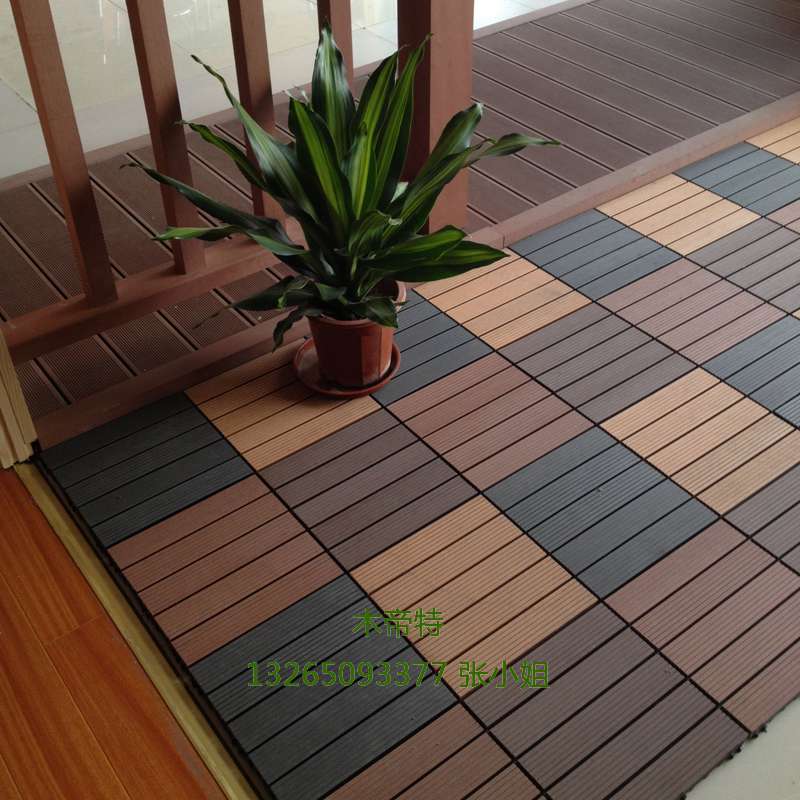 diy塑木地板 300*300*25 木塑木地板生产厂家 快易铺木塑diy地板