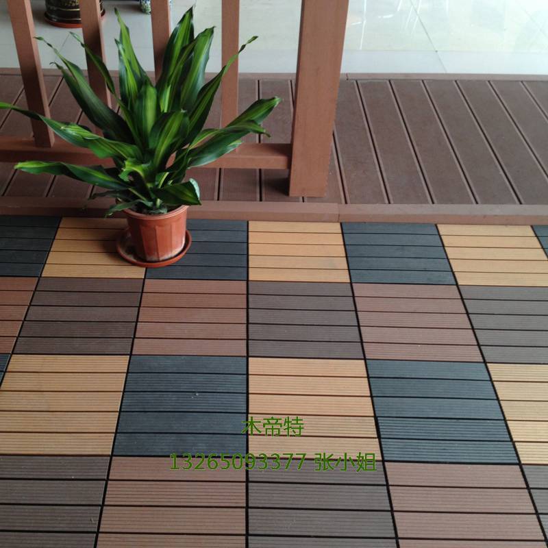 快易铺拼花地板300*300*25木塑桑拿地板 阳台花园木塑diy拼花地板
