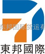 油墨国际快递,保健品快递,电池空运；专业化工品国际快递，液体国际空运，粉末快递，油漆空运，电池快递，