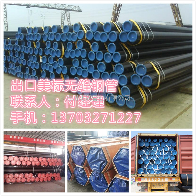 ASTM/ASME无缝钢管弯头三通大小头
