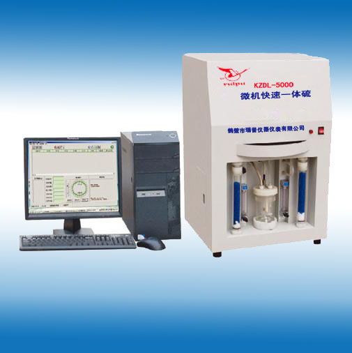 KZDL-5000型高效微机快速一体硫