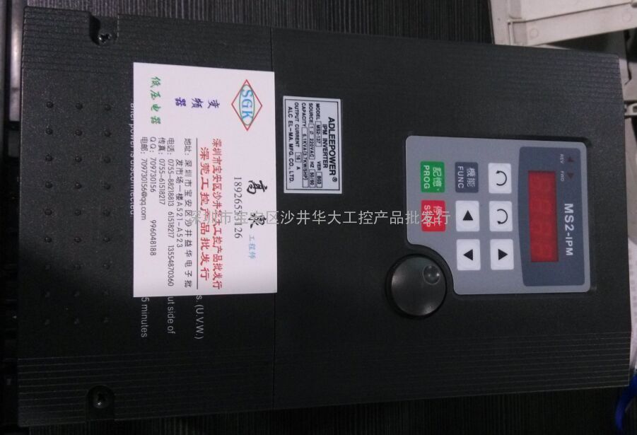 全新原装ADLEEPOWER爱德利变频器MS2-IPM MS2-137