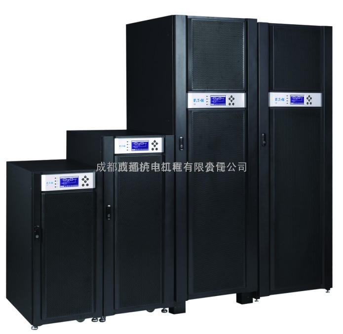 伊顿爱克赛UPS|伊顿UPS成都|伊顿93E 20KVA-400K 