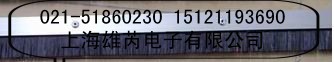 AS-500消除静电毛刷 碳纤维静电消除毛刷