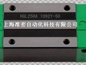 台湾上银滑块HGL35CA产品规格、上银直线导轨