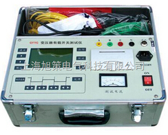 上海单相电容电感测试仪价格实惠