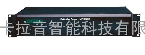 MP9820S 强插电源器 DSPPA 迪士普
