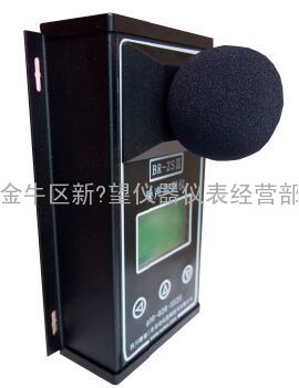 BR-ZS2工厂机房噪声监测仪