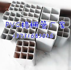 高品质PVC格栅管/方格子管厂家介绍