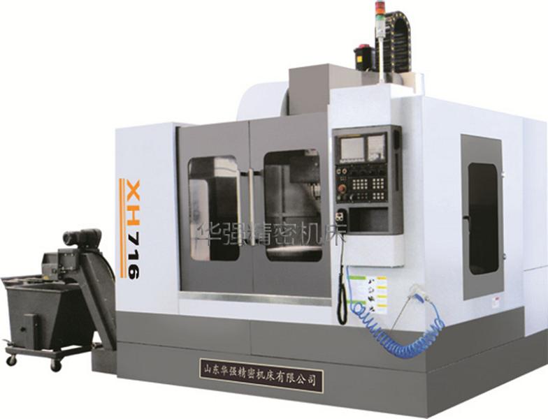XH716加工中心价格最低