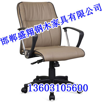 邯郸老板椅，厂家直销，热线0310-8138998