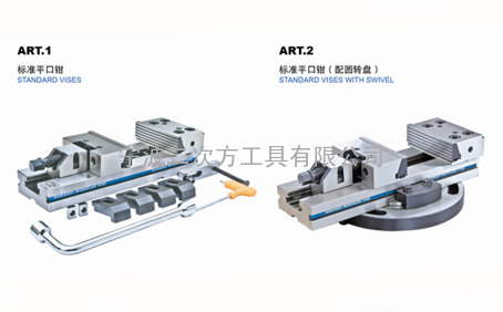 意大利吉拉蒂标准系列平口钳ART.1 机用虎钳 工装夹具
