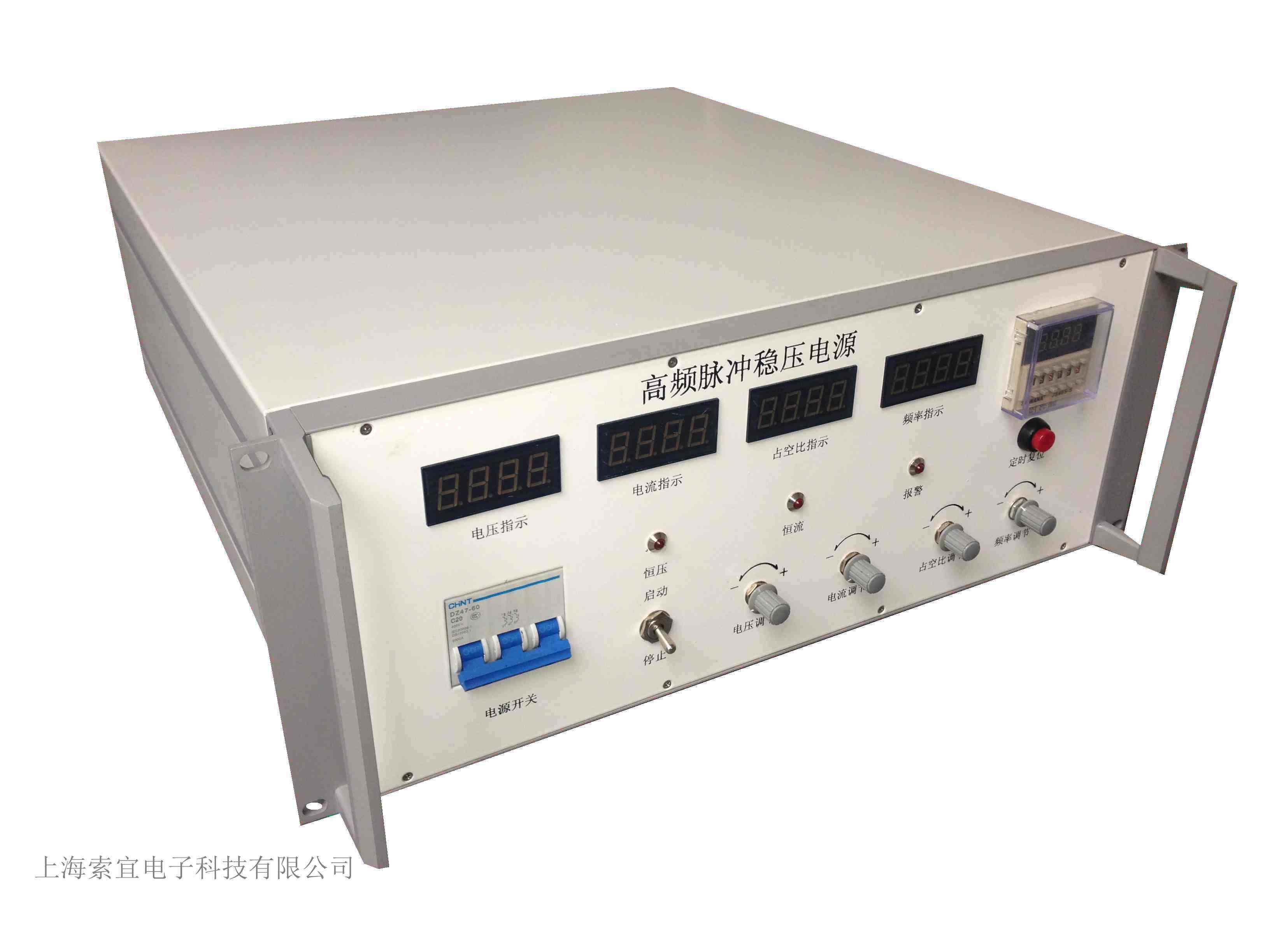 供应索宜350V100A大功率脉冲电源，电絮凝水处理专业脉冲电源