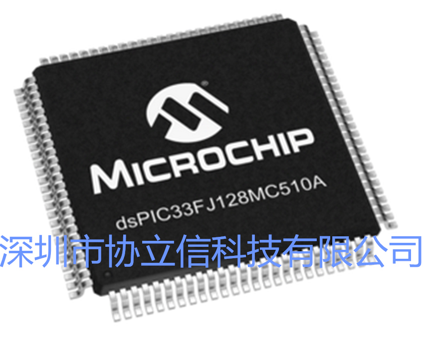 供应dsPIC33FJ128MC510A-I/PT及dsPIC33FJ128MC510A-I/PF