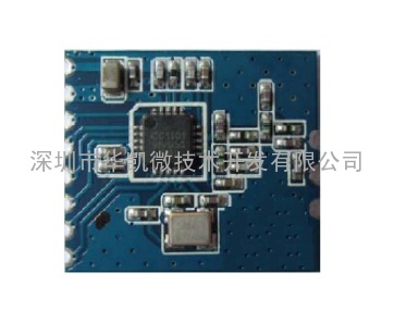 供应868MHz_CC1101远距离_RF无线模块