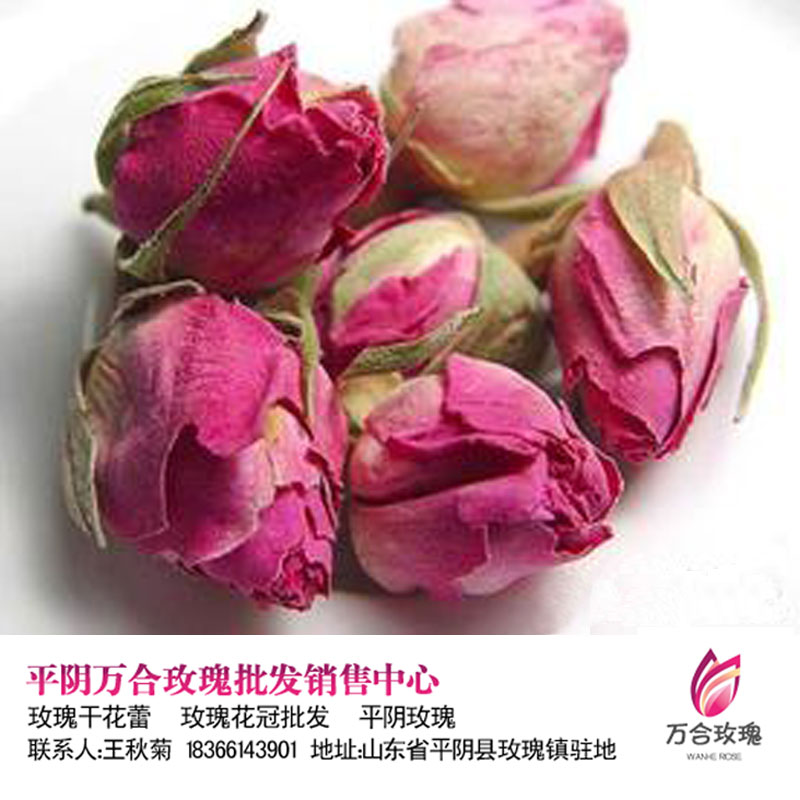 批发平阴玫瑰花冠茶散装玫瑰干花蕾