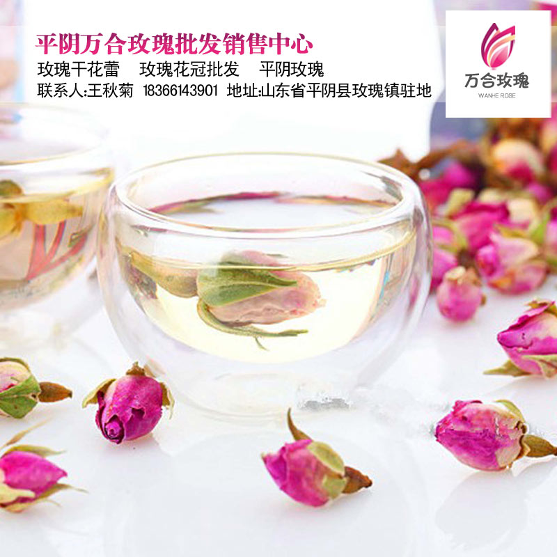 正品特级平阴红玫瑰花茶干玫瑰花茶