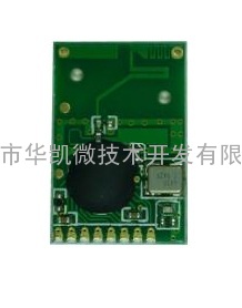 供应2.4G_CC2500超远距_RF无线模块