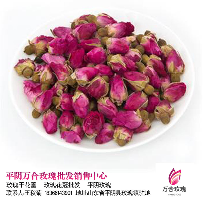 玫瑰平阴玫瑰制品批发干花蕾花茶