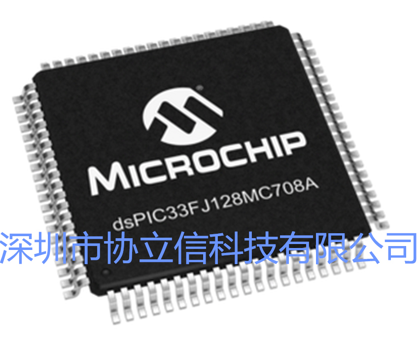 供应dsPIC33FJ128MC708A-I/PT及dsPIC33FJ128MC708A-E/PT