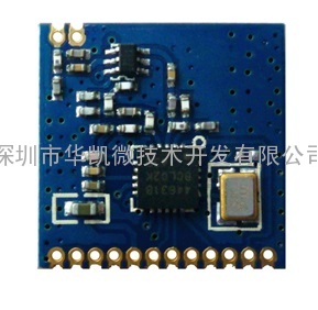 供应433MHz_SI4463远距离_RF无线模块