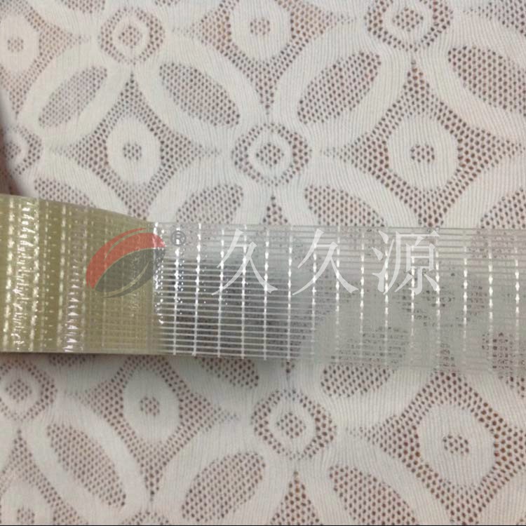 玻璃纤维胶带 强力网络纤维胶带 0.12mm厚