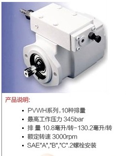 Oilgear液压油泵 奥盖尔液压油泵