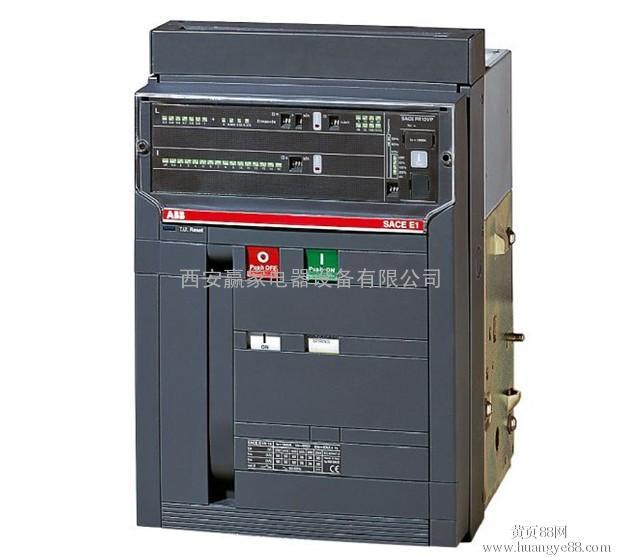 西安赢家ABB一级代理 框架特价E3V800 R630 PR121/P-LI FHR NST