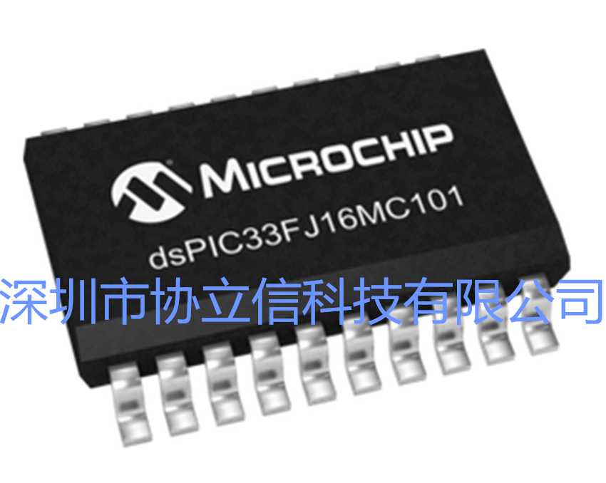 供应dsPIC33FJ16MC101-I/SS及dsPIC33FJ16MC101-I/SO