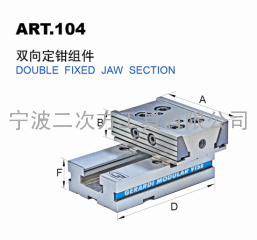 吉拉蒂短钳系列平口钳双向定钳组件机用虎钳工装夹具