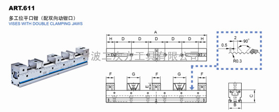 吉拉蒂多工位系列平口钳配双向动钳口机用虎钳工装夹具