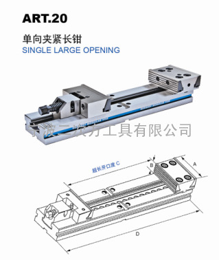 吉拉蒂长钳系列平口钳 单向夹紧长钳 机用虎钳 工装夹具