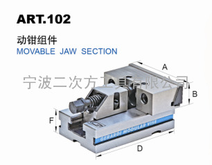 吉拉蒂短钳系列平口钳 动钳组件 机用虎钳 工装夹具