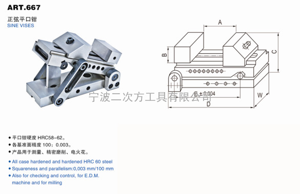 吉拉蒂高精度系列平口钳正弦平口钳 机用虎钳工装夹具