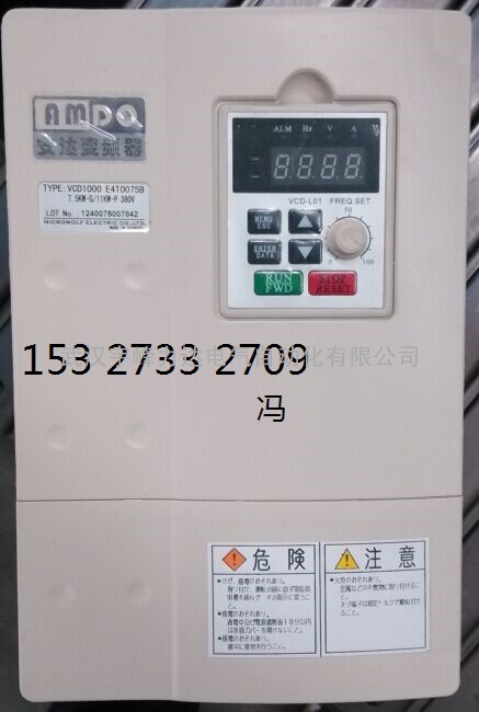 麦孚安达变频器,武汉安达变频器VCD1000-E4T0055B