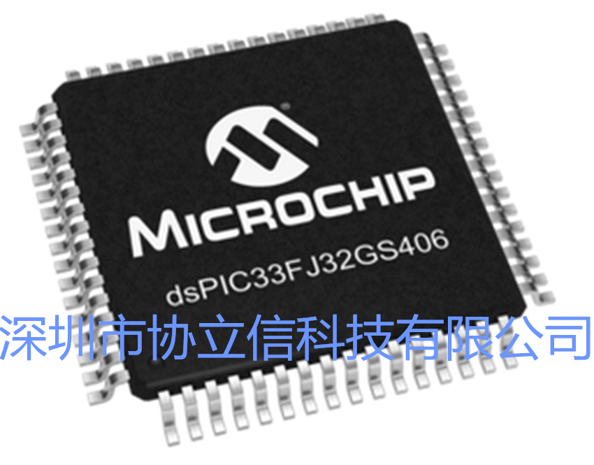 供应dsPIC33FJ32GS406-I/PT及dsPIC33FJ32GS406-I/MR