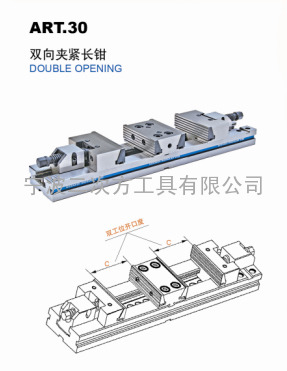 吉拉蒂长钳系列平口钳双向夹紧长钳 机用虎钳 工装夹具