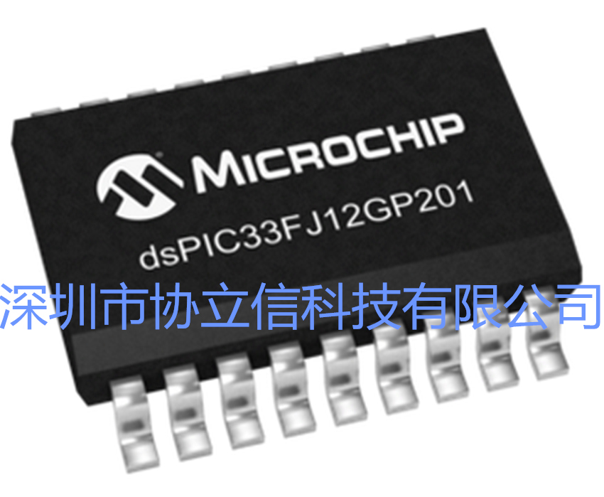 供应dsPIC33FJ12GP201-I/SO及dsPIC33FJ12GP201-I/P