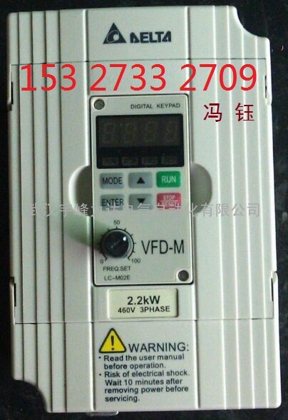 台湾台达变频器,VFD022M43B中达电通特价促销