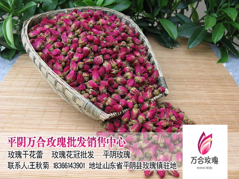 平阴玫瑰花茶有什么香味