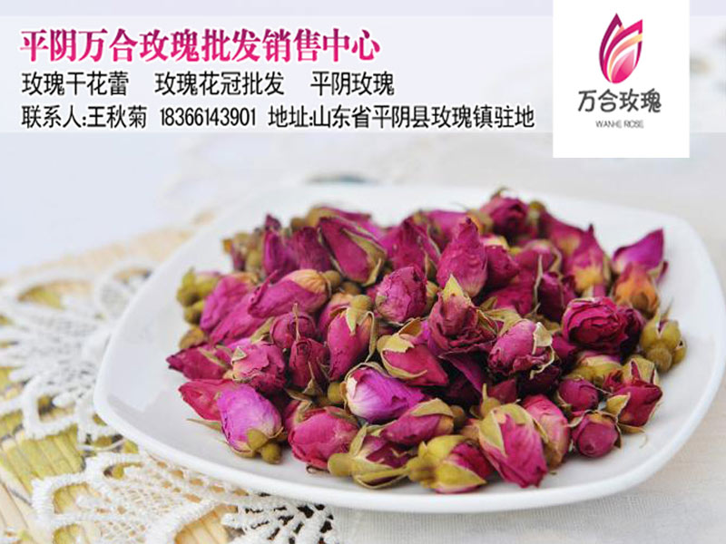 玫瑰花茶玫瑰干花蕾每天喝有什么效果