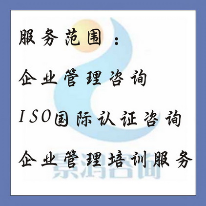 2015年新会区古井镇ISO认证