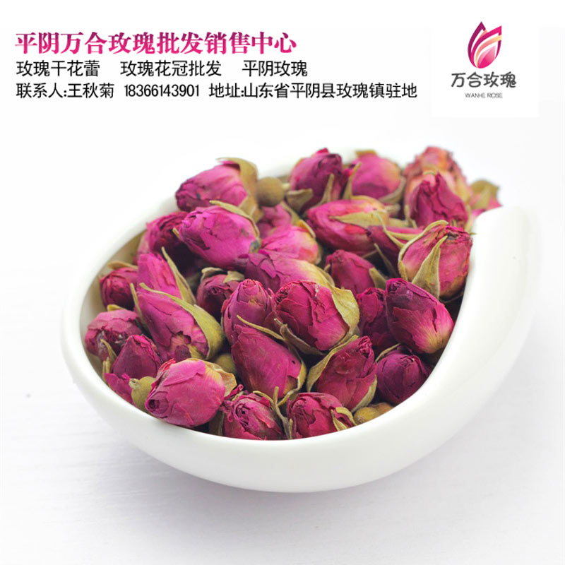 女人喝玫瑰花茶有什么好处