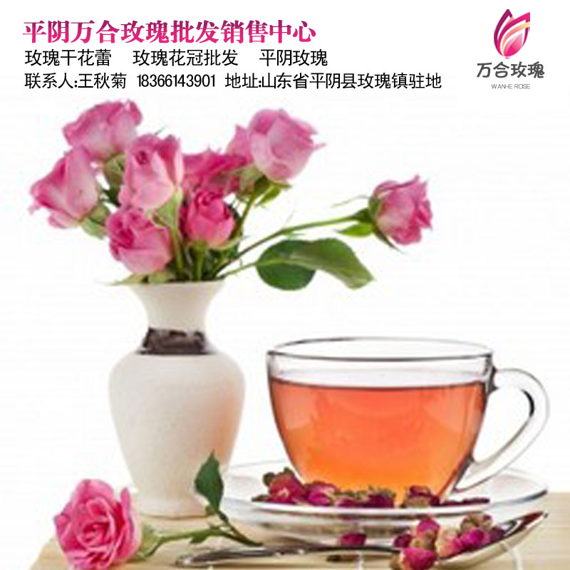 玫瑰花茶干花蕾可以调节内分泌