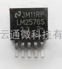 全新原装稳压IC LM2576 集成电路芯片